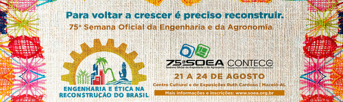 Praca-da-Inovacao-Tecnologica-espaco-interativo-com-os-participantes-da-Soea.jpg